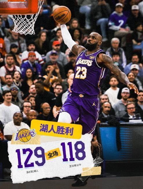 东契奇8记三分轰46+11！单节20分迎生涯里程碑，湖人客场拿下公牛