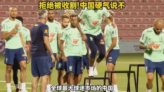 21年等来一场2比0,U17打脸国足的荒诞轮回,转播费会收益大降吗